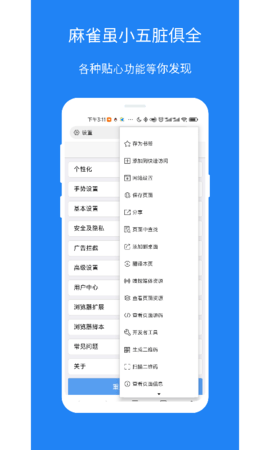 x浏览器旧版