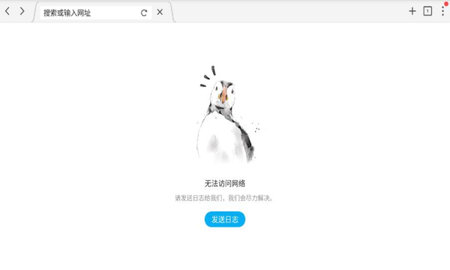 puffin浏览器2022最新版