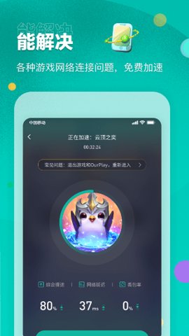 谷歌空间最新版本