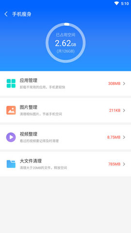 搜狗手机助手2022最新版