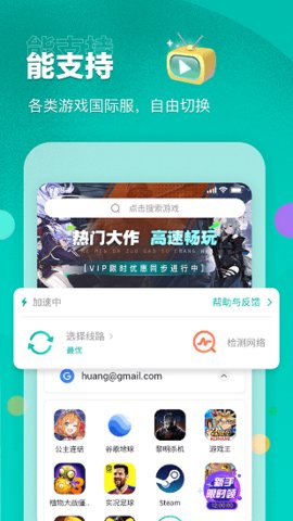 谷歌空间最新版本