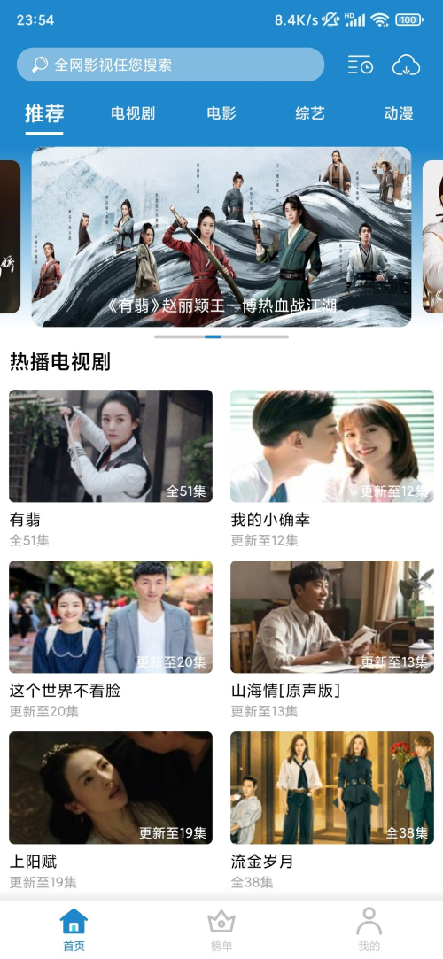 每天看看破解版3.0.4 安卓去广告版