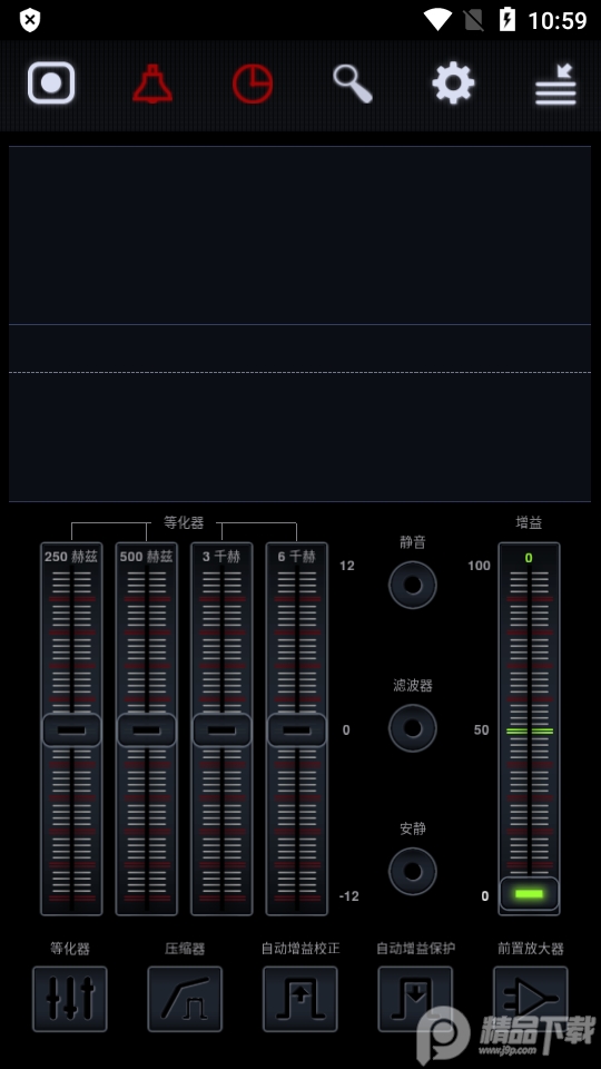中子录音机(Neutron Recorder)专业版1.06.2 安卓最新免费版