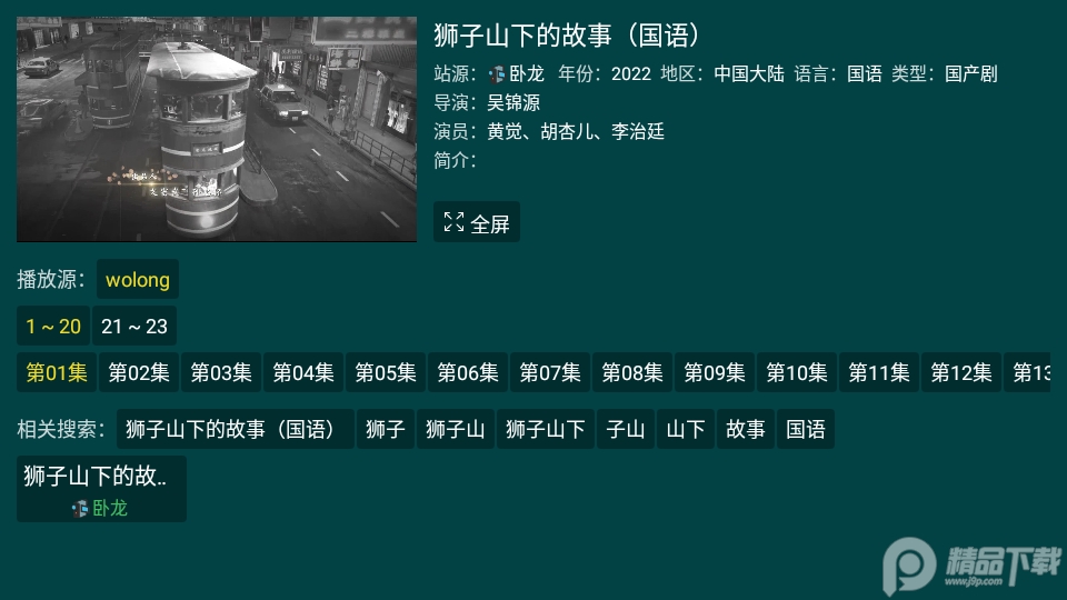 猫TV内置版1.7.2 免升级复活版