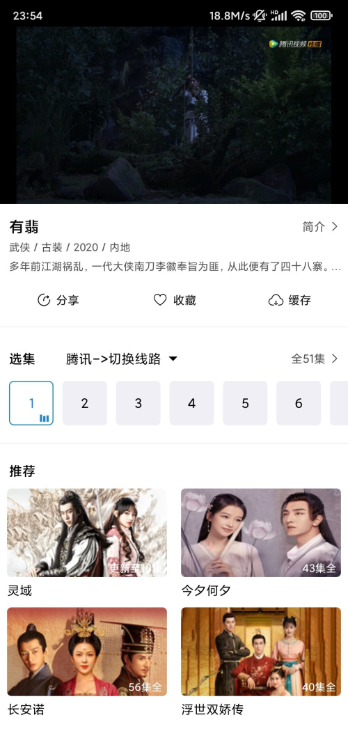 每天看看破解版3.0.4 安卓去广告版