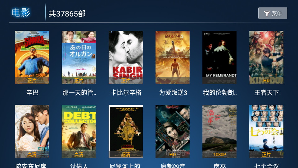 水球影院TV绿色版1.0 手机纯净版
