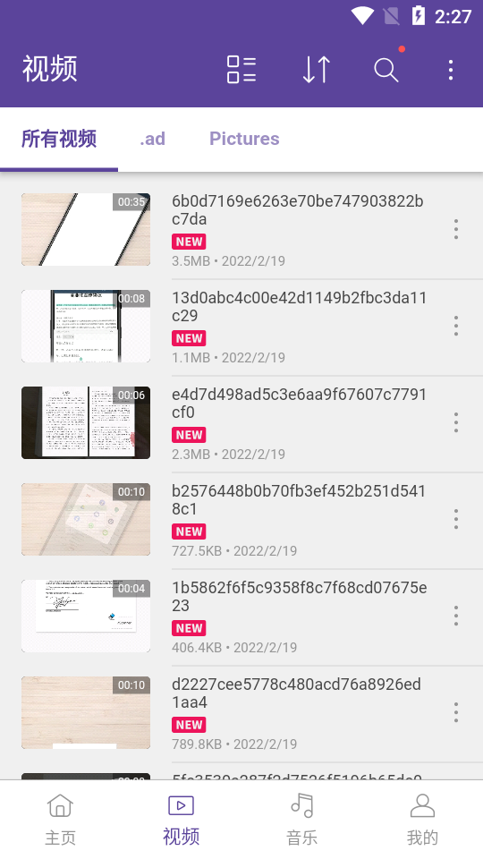 KMPlayer Plus (Divx)安卓破解版32.02.210 手机最新版