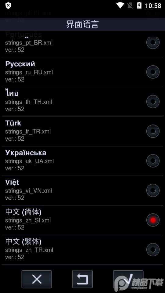 中子录音机(Neutron Recorder)专业版1.06.2 安卓最新免费版