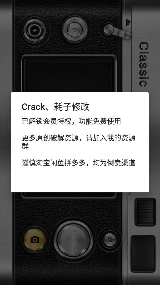 OldRoll复古胶片相机破解版3.6.1 会员版