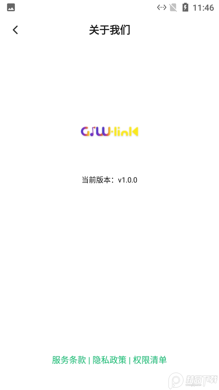 GTW·link音乐软件1.0 手机版