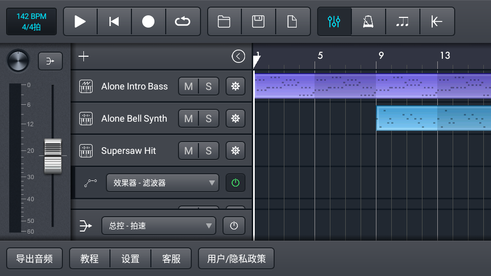 音乐制作工坊2.0.15最新版