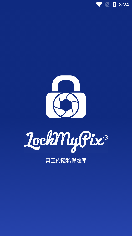 LockMyPix破解版5.2.3.7 Gemini 免费版