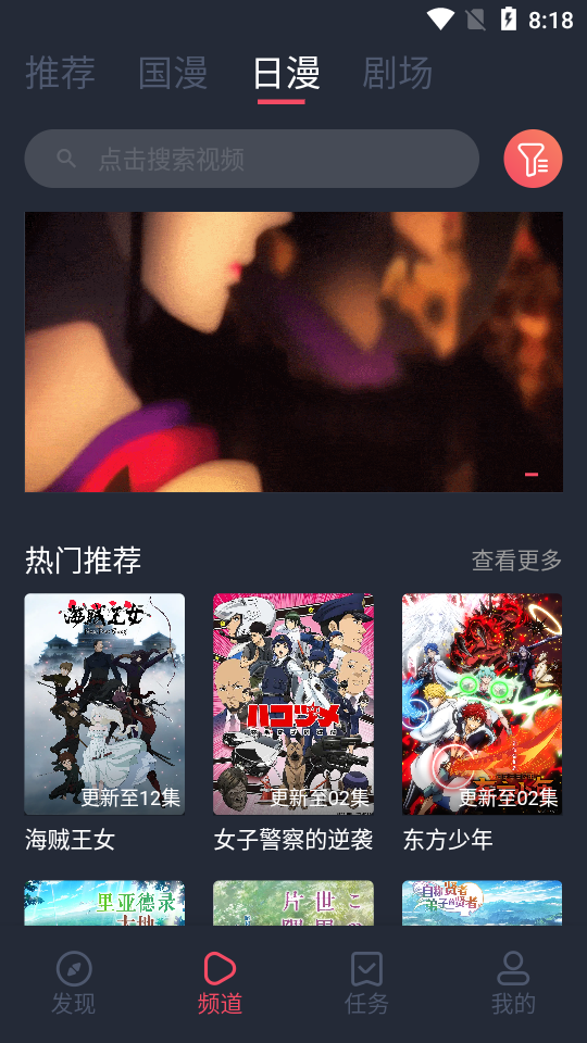 CliCli动漫去广告免费版1.0.1.1 安卓纯净版