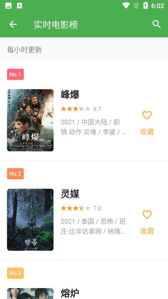 青蛙视频app1.8.8 最新版