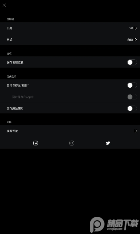 1998cam相机中文免费版1.8.7 手机版