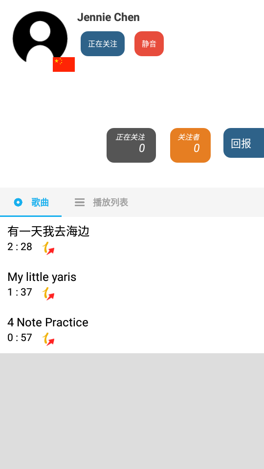 三分作曲musicLine破解版app免费版安卓8.14.6中文最新版