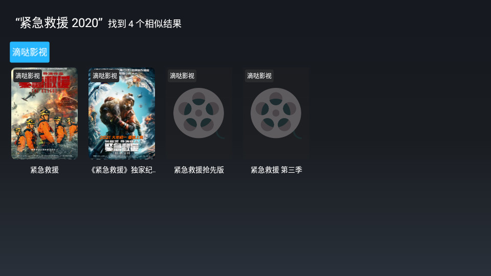 极光影院最新TV版1.2.6 最新高级版
