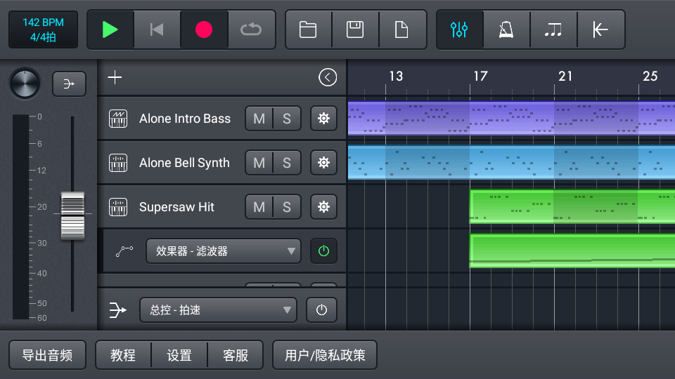 音乐制作工坊2.0.15最新版
