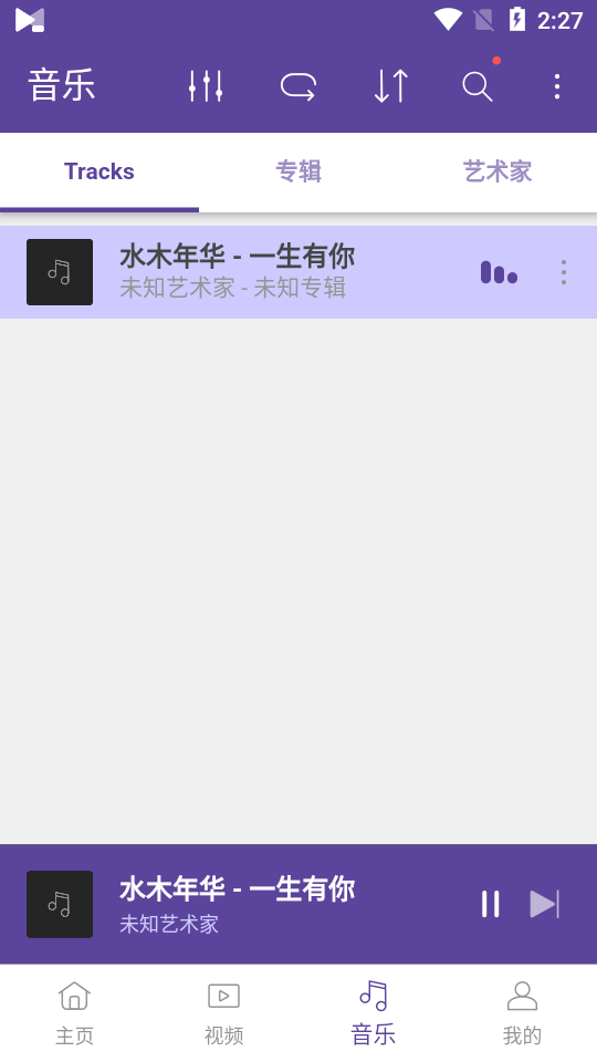 KMPlayer Plus (Divx)安卓破解版32.02.210 手机最新版