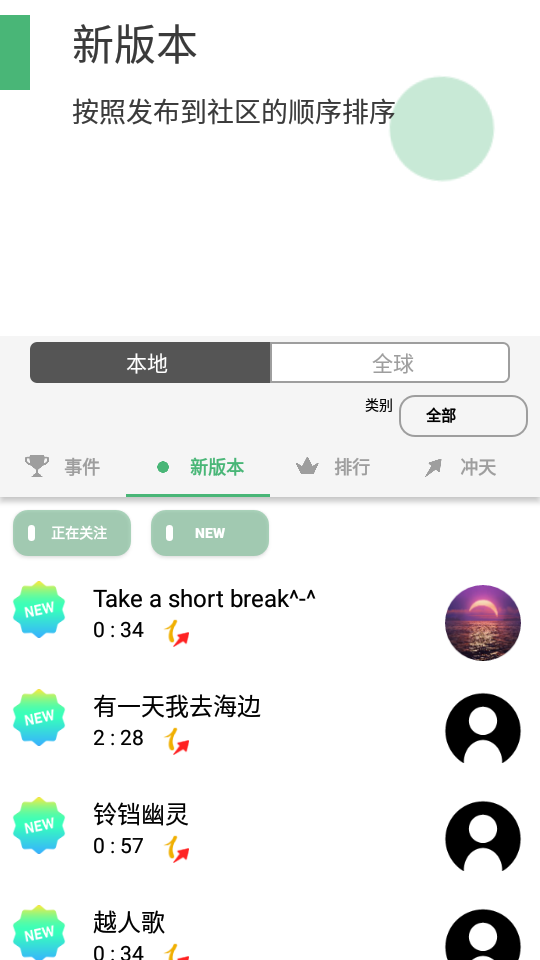 三分作曲musicLine破解版app免费版安卓8.14.6中文最新版