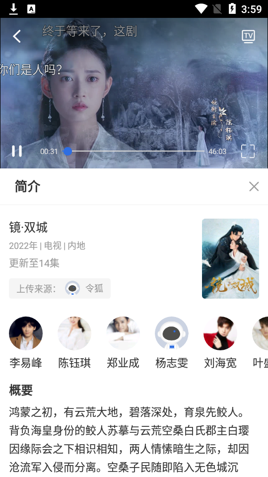飞瓜影视app纯净版3.6.0安卓最新版