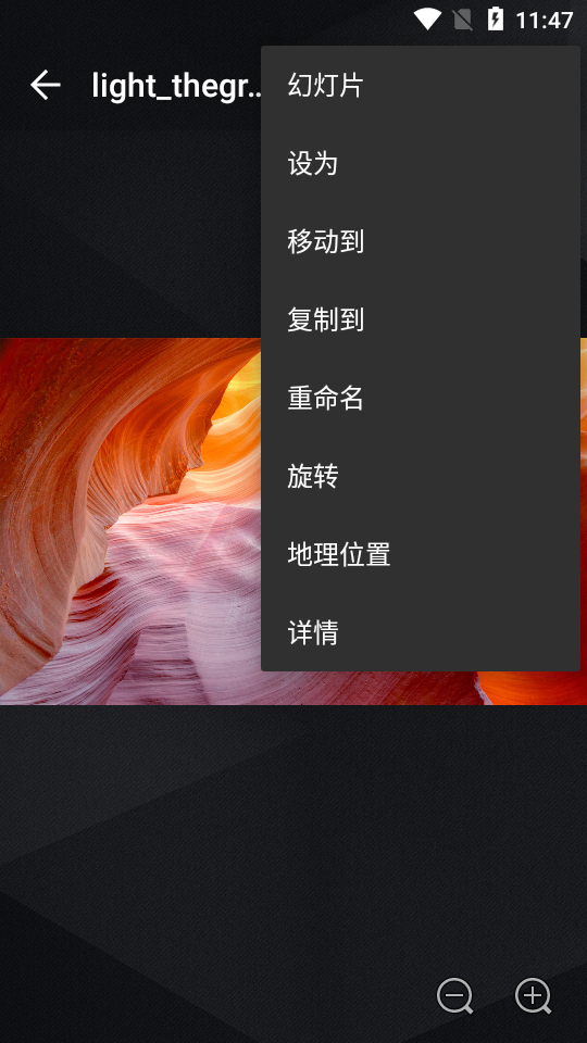 快图浏览相册QuickPic Gallery最新版9.2 手机纯净版