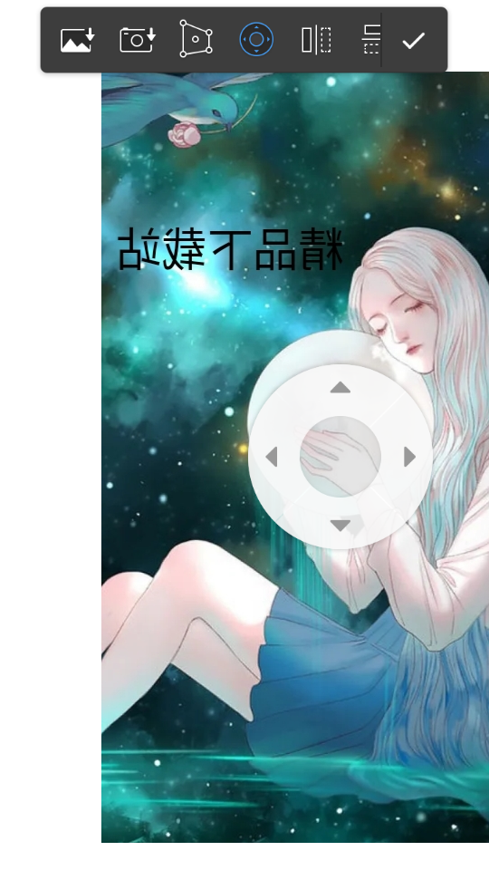 妙笔生花Sketchbook纯净版5.3.1最新版