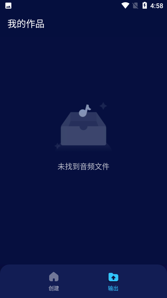 音频编辑器Audio Editor中文版1.01.37.0628 破解版