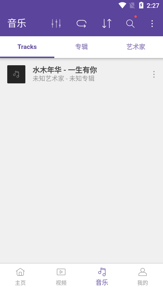 KMPlayer Plus (Divx)安卓破解版32.02.210 手机最新版