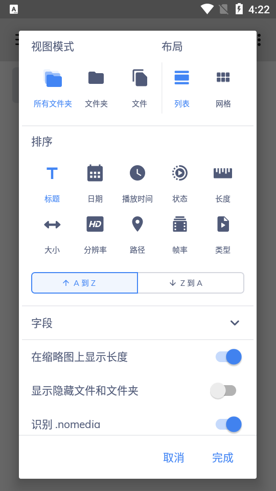 MX播放器专业版(MX Player Pro)1.46.10 修改无广告