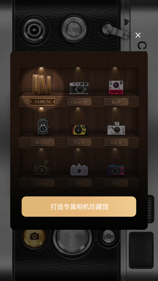 OldRoll复古胶片相机破解版3.6.1 会员版