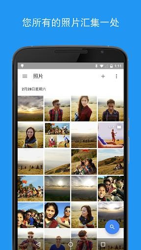 Google相册国内版下载5.96.0.455936975 免费版