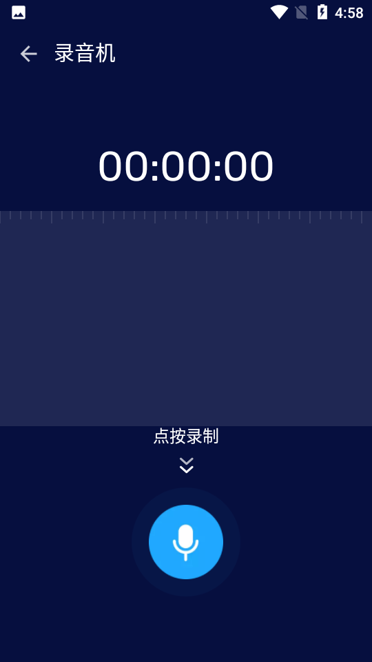 音频编辑器Audio Editor中文版1.01.37.0628 破解版