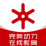 完美动力在线教育安卓版