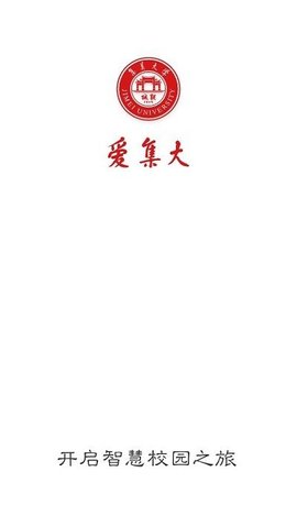 i集大最新版