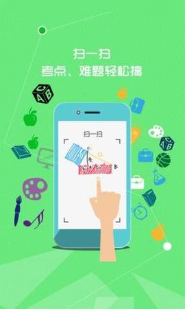 七彩课堂上册课件最新版