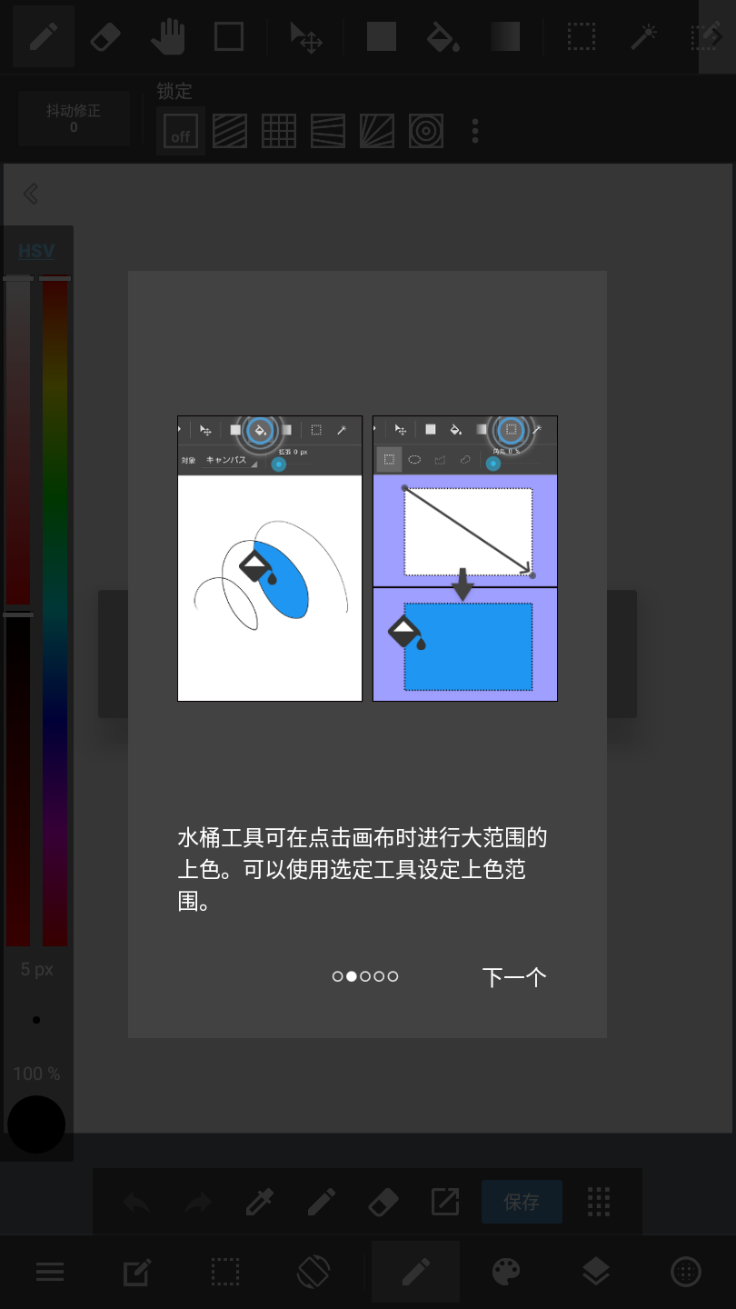 MediBang paint下载中文版最新版2022
