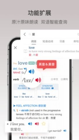 牛津高阶英汉双解词典（第9版）免费版