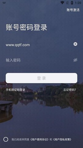 i集大最新版