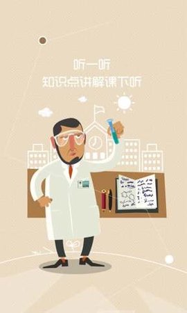 七彩课堂上册课件最新版