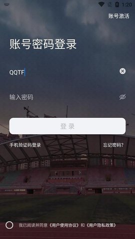 i集大最新版