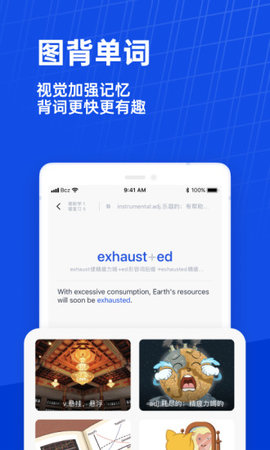 六级估分器最新app
