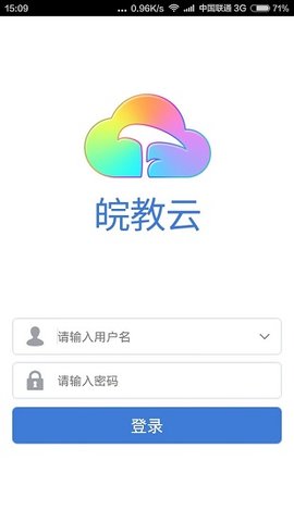 安徽基础教育资源应用平台2022手机版