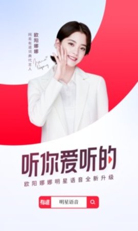 网易有道词典2022最新版
