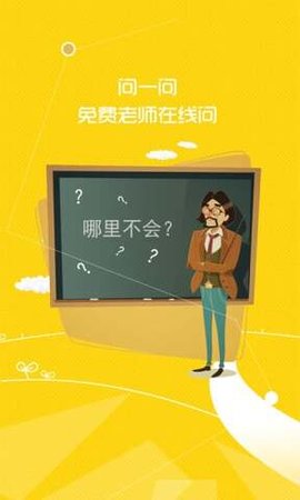 七彩课堂上册课件最新版