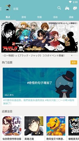 qooapp官网最新版