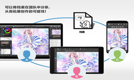 medibangpaint官方正版