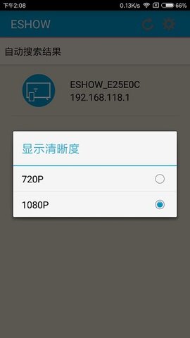 eshow安卓版