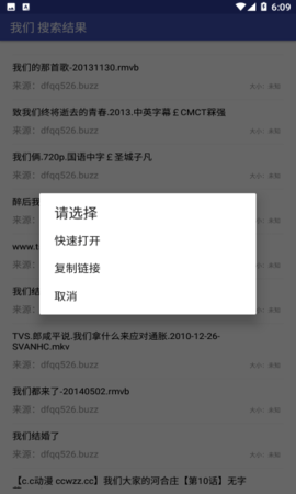 鼻涕狗最新安卓版