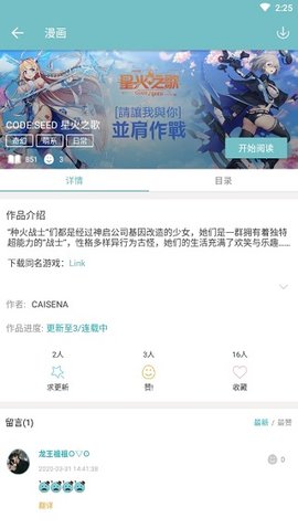 qooapp官网最新版